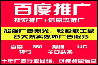 竞价广告开户实战经验分享：如何控制成本